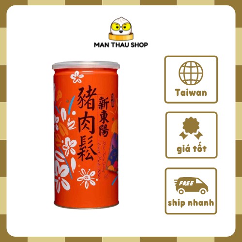 CHÀ BÔNG THỊT HEO HSIN TUNG YANG (PORK FLOSS) RUỐC THỊT LỢN ĐÀI LOAN