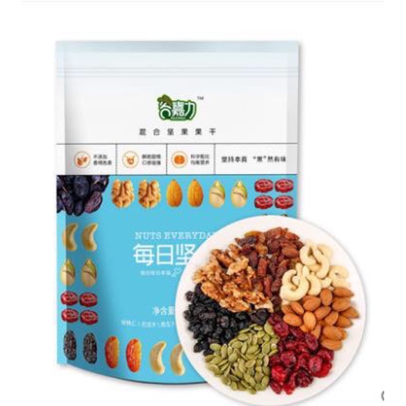 [ LOẠI NGON ] HẠT DINH DƯỠNG BOX MIXED NUTS 💥 thơm ngon , bổ dưỡng 💥