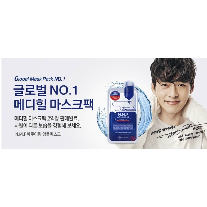 Mặt nạ Mediheal NMF cấp nước thần thánh 1 miếng