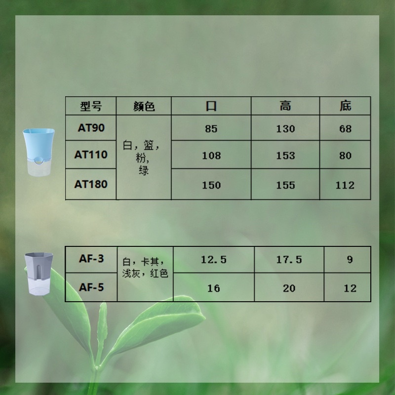 Chậu trồng cây thông minh tự tưới