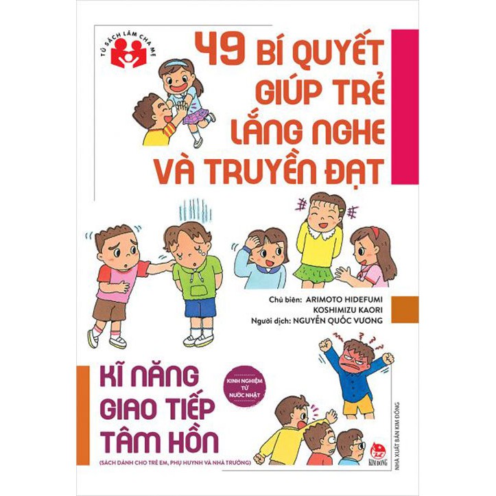 Sách - Kinh Nghiệm Từ Nước Nhật - 42 Bí Quyết Giúp Trẻ Tự Tin Và Dũng Cảm Trong Quan Hệ bạn Bè