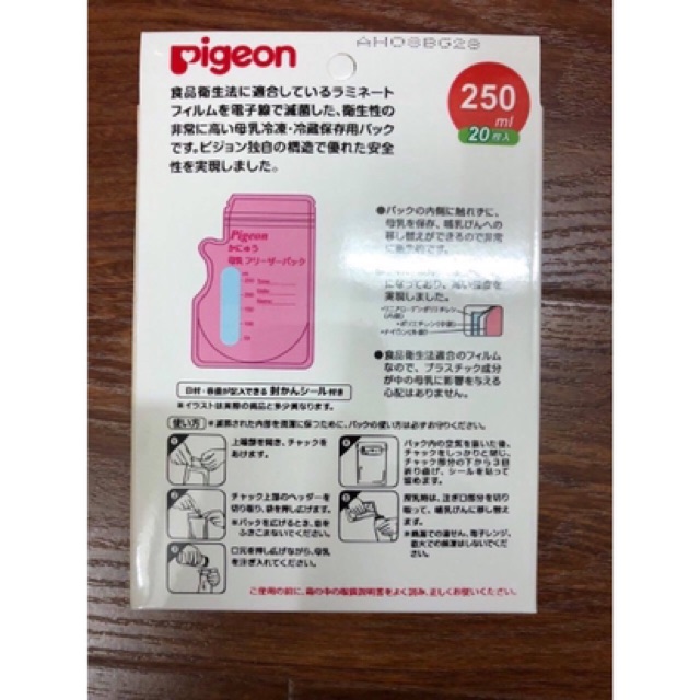 Túi trữ sữa Pigeon 250ml - Hộp 20 túi