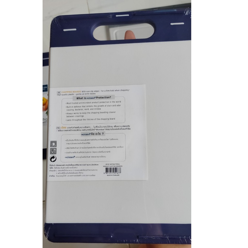 Thớt nhựa Thái Lan JCP 5167 20 x 30cm tích hợp công nghệ kháng khuẩn Microban