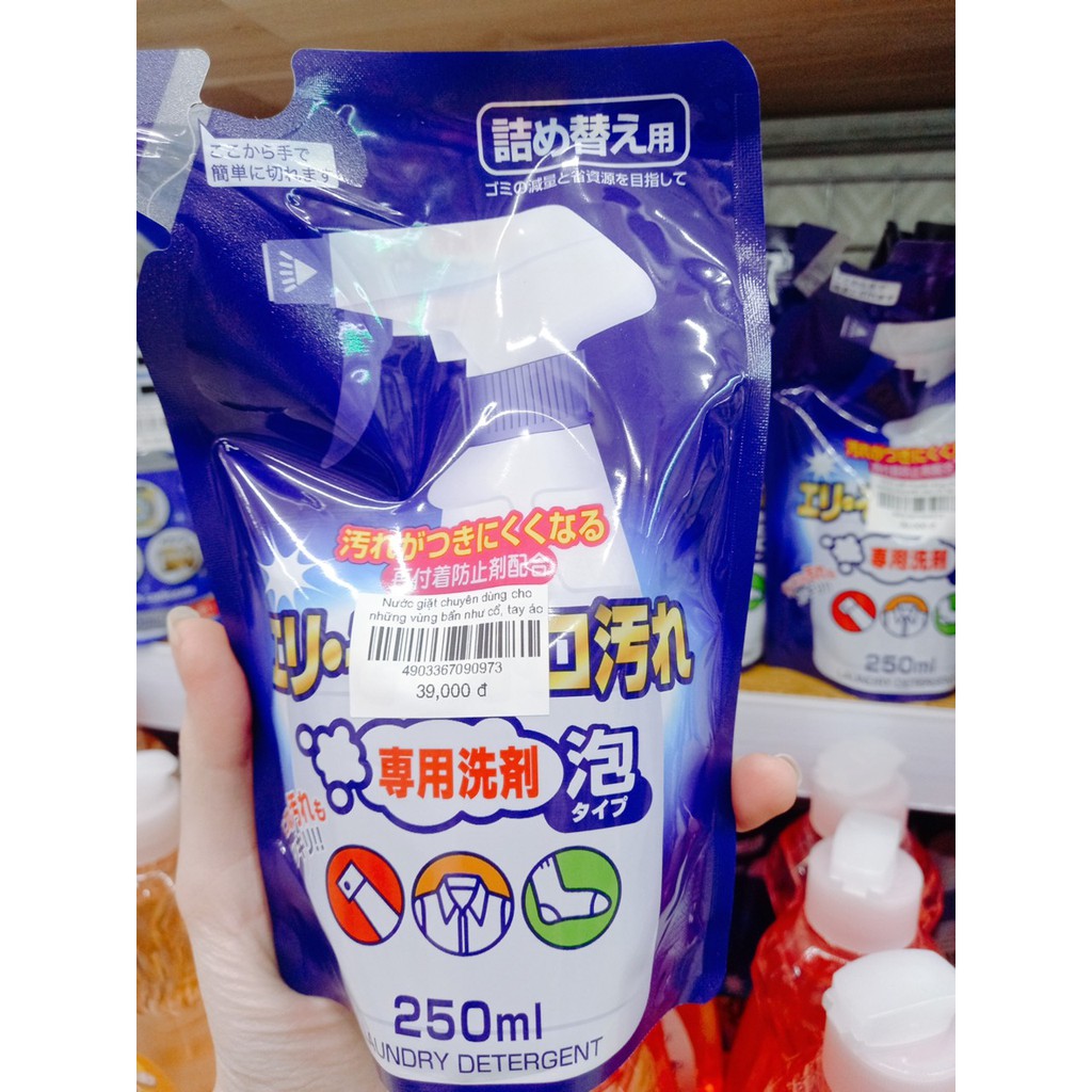 NƯỚC GIẶT CHUYÊN DÙNG CHO VẾT BẨN (250ML) - HÀNG NHẬT NỘI ĐỊA; DÙNG CHO NHỮNG VÙNG BẨN NHƯ CỔ ÁO, CỔ TAY ...