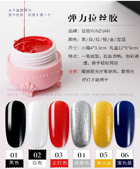 Gel cao su hay còn gọi là gel màng nhện