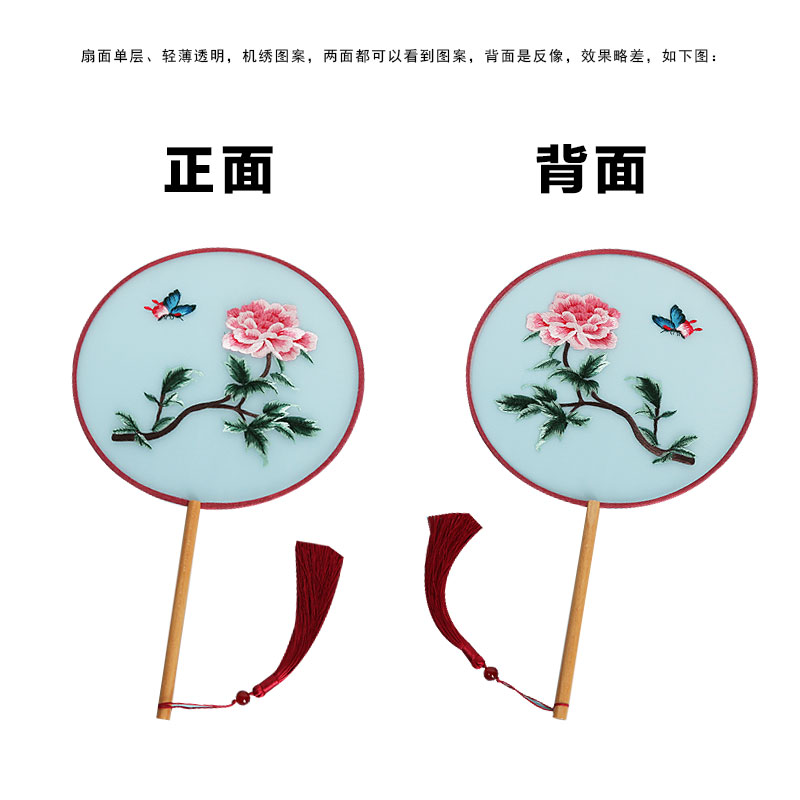 Mua 4 tặng 1 quạt thêu quạt Quạt gió Trung Quốc Quạt vũ đạo cổ điển Hanfu Sườn Xám Cổ Dài Tay Áo tua quạt tròn