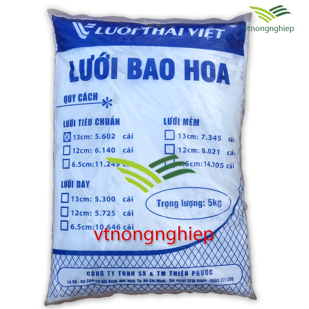 1(kg) Lưới bao hoa, chụp hoa, giữ nụ hoa không bung nở, dùng cho hoa cúc, hoa hồng.