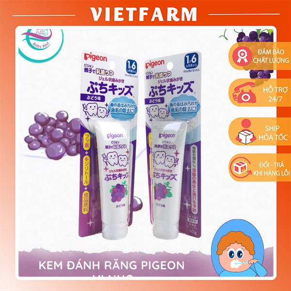 Kem Đánh Răng Trẻ Em Pigeon Nhật - Tuýp 45gr - Nhập Khẩu Chính Hãng Nhật - Vietfarm