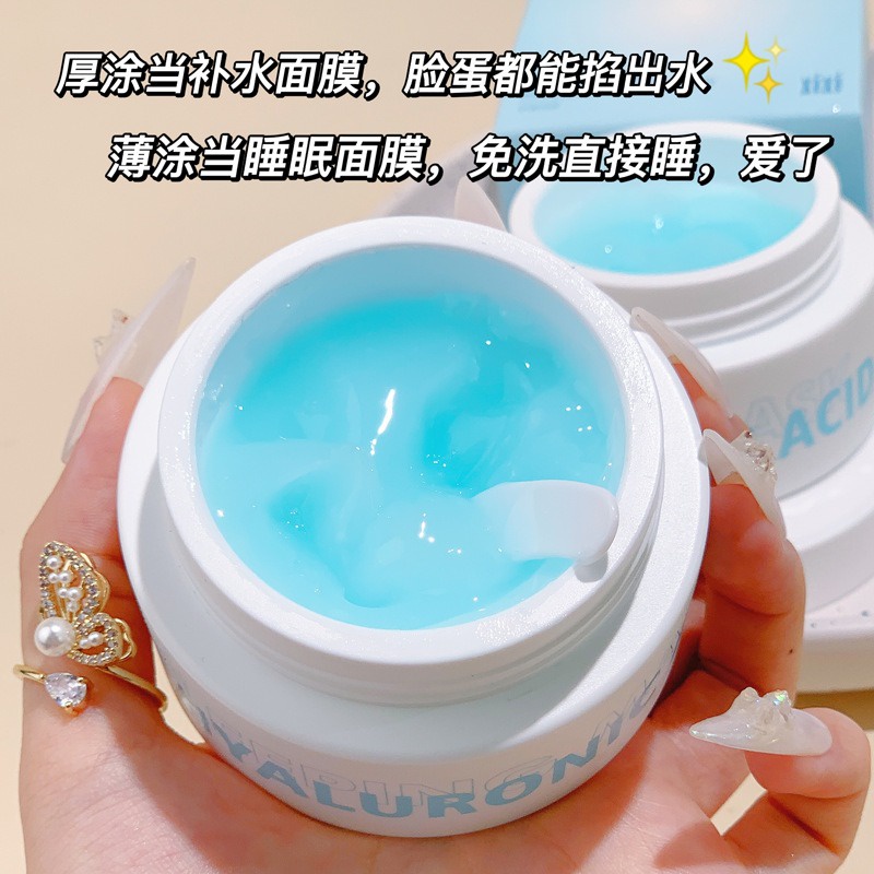 Mặt Nạ Tinh Chất Hyaluronic Acid Dưỡng Ẩm Làm Săn Chắc Và Sáng Da
