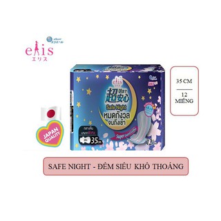 Băng Vệ Sinh Elis Safe Night 35cm 12 Miếng