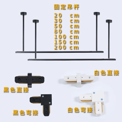 Thanh ray đèn chiếu sáng led 1 m 1.5 m 2 m thanh ray dày cho cửa hàng quần áo