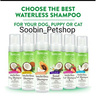 Dầu tắm khô cho chó mèo Tropiclean Waterless Shampoo 220ml