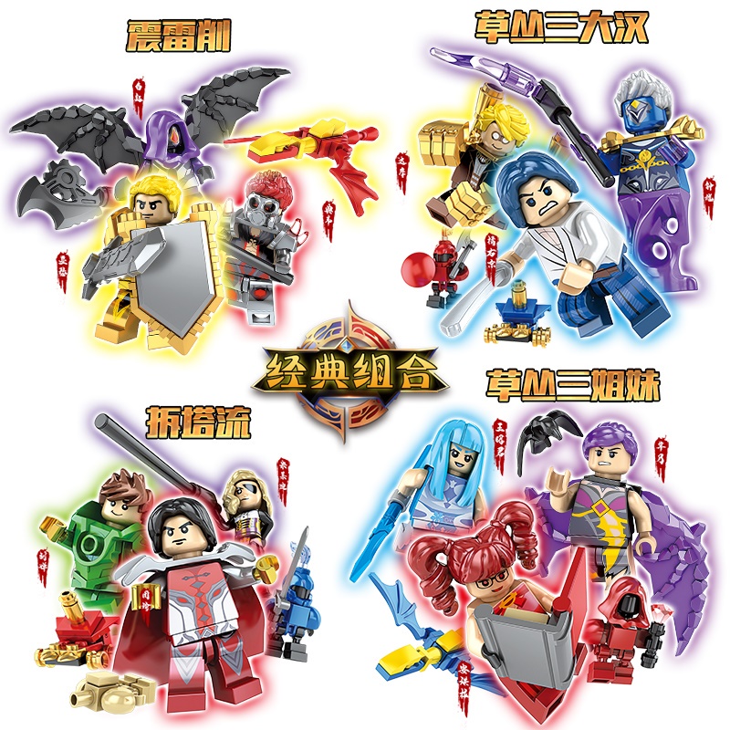 Lego King's Glory Minifigures Khối Xây Dựng Lắp Ráp Wukong Mecha Giáo Dục Trẻ Em Trí Thông Minh Trí Tuệ Cậu Bé Trí Tuệ X