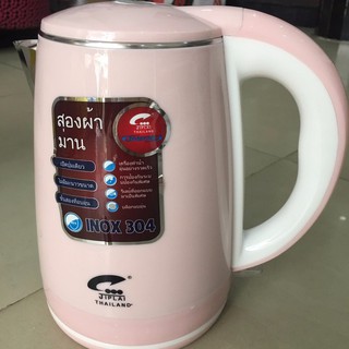 Ấm Siêu Tốc Thái Lan Jiplai 2.5 Lít