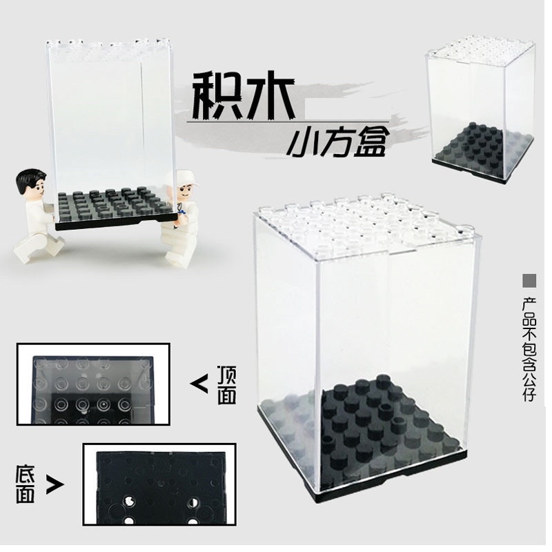Hộp Mica Đựng Minifigure Cỡ Nhỏ Nguyên Khối Trong Suốt