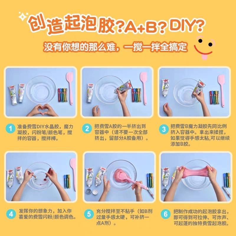 Bộ kit làm Slime Fisher Price Chính Hãng với 2 chai gel dành cho trẻ em