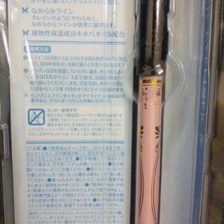 Kẻ mắt nước Koji Dolly Wink Liquid Eyeliner Deep Black