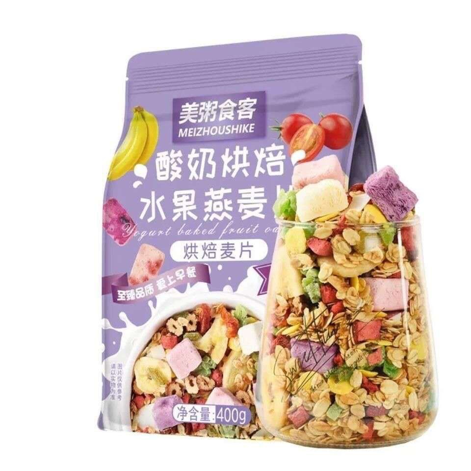 NGŨ CỐC ĂN KIÊNG MEIZHOUSHIKE
