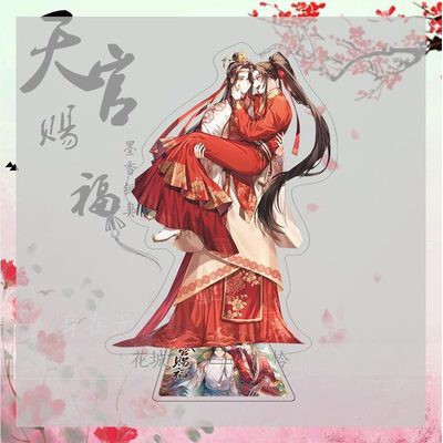 Standee THIÊN QUAN TỨ PHÚC, đủ các nhân vật Hoa Thành, Tạ Liên, Phong Sư, Linh Văn, Phong Tín, Mộ Tình, mica 15, 16cm