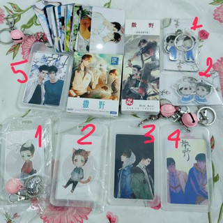 Postcard, móc khóa Tát dã Tuyệt địa cầu sinh