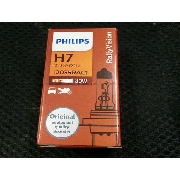 Bóng đèn Philips Premium Vision Chân H7 12035RAC1 - 12V/80W