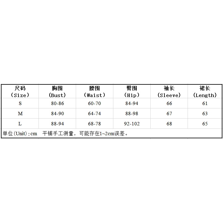 DUNEA Váy nữ trễ vai tay dài thời trang quyến rũ