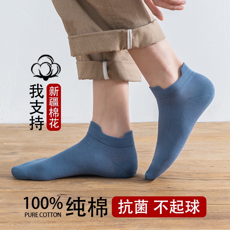 Một đôi tất nam coton 100%, êm, mềm mịn, thấm hút mồ hôi dùng cho mùa hè thu đông.