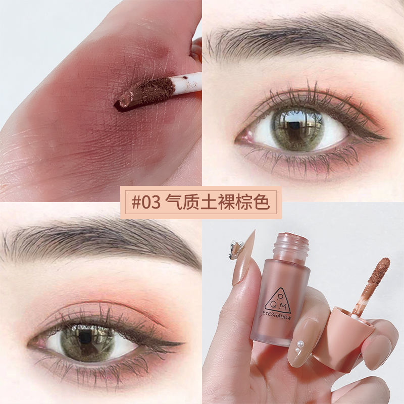 Phấn Mắt Một Màu Paqiman® Kiêm Má Hồng Màu Nude Nhung Lì Sương Mịn Lâu Trôi Chống Thấm Nước Cho Nữ Sinh