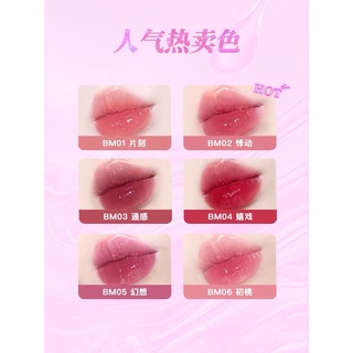 Son bóng Uhue glasting water gloss