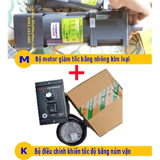 Motor hộp số giảm tốc 200w 220vol, tặng hộp điều chỉnh tua, tiết kiệm điện năng