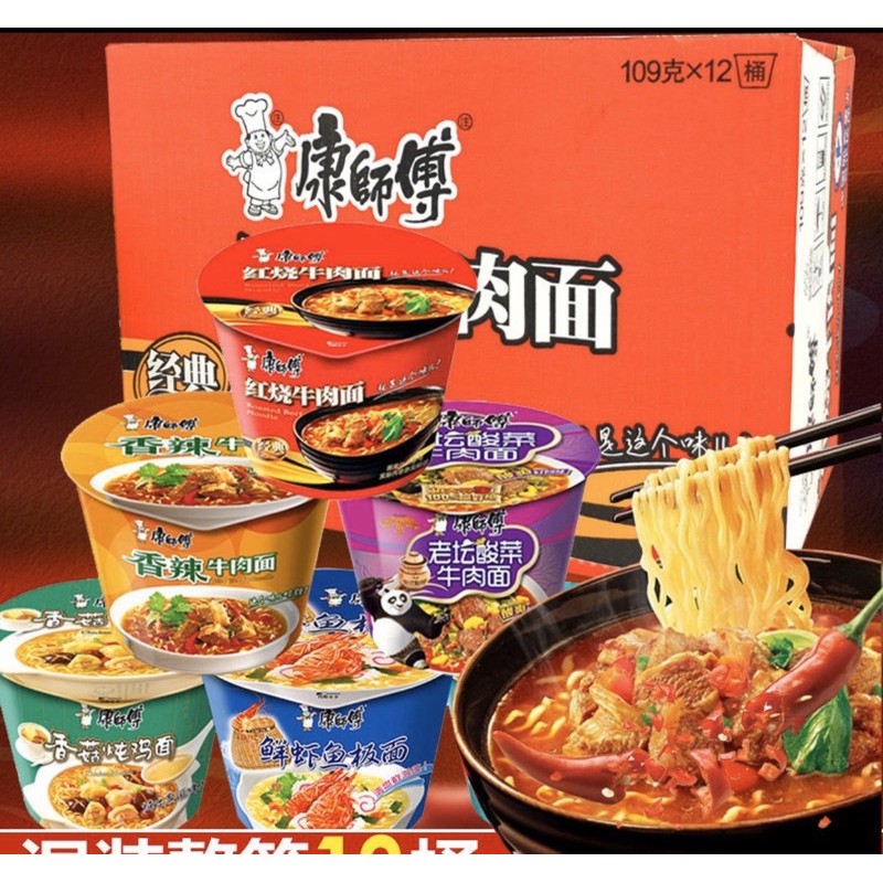 1 hộp mỳ tôm chua cay