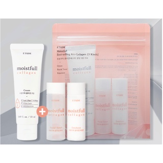 (Tuýp 50ml - Mẫu mới) Kem Dưỡng EH Moistfull Collagen Cream