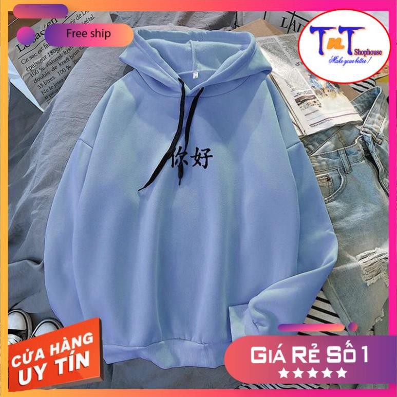 [GIÁ GÓC] HDI05 Áo Khoác Nỉ Hoodie In Chữ Trung - Unisex Couple Nam Nữ - Chất Nỉ Bông Ấm Áp, chống tia UV tốt