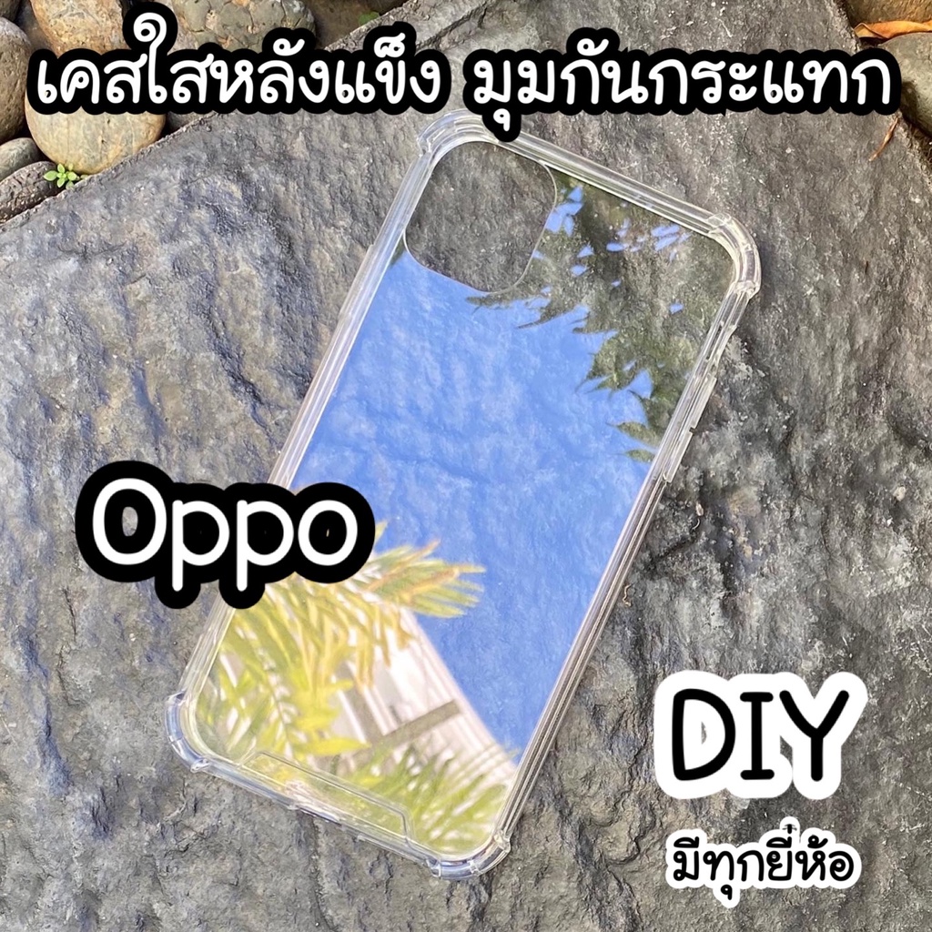 Ốp điện thoại di động trong suốt góc cứng oppo F5 F9 F11 F11pro A5s A7 A12 A3s A12 A3x A3pro A3 A5pr