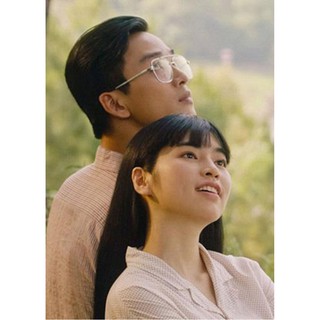 Gọng kính thời trang nam diễn viên Ngạn phim Mắt Biếc