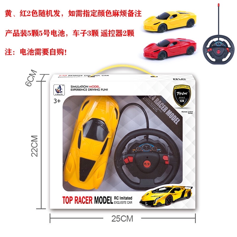 Đồ chơi mô hình xe cảnh sát ,xe con điều khiển 2 chiều từ xa cho các bé