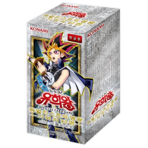 Yugioh Cards Duelist Road Piece of Memory Side Yami Yugi (15 Pack) / Korean Ver + 3pcs Premium Card Sleeve