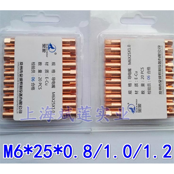 Bộ 10 Bép hàn mig M6*45, M6*25 , M6*28 , M8*30