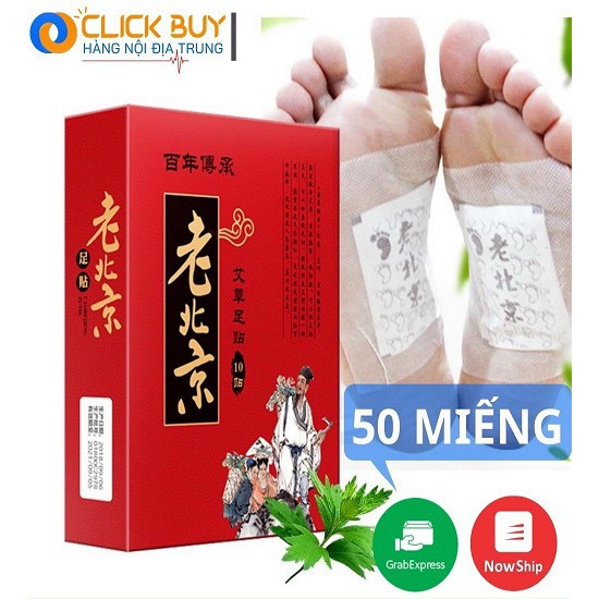 [Hộp 50 miếng Dán Bắc Kinh] Miếng dán ngải cứu thải độc, Hàng Bắc Kinh Chất Lượng