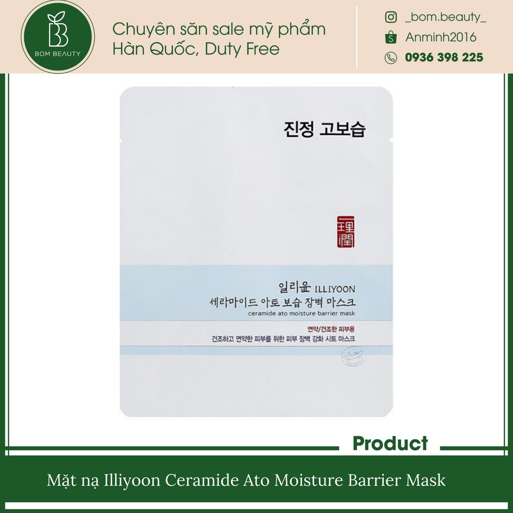 Mặt nạ cấp ẩm, tăng cường bảo vệ da Illiyoon Ceramide Ato Moisture Barrier Mask