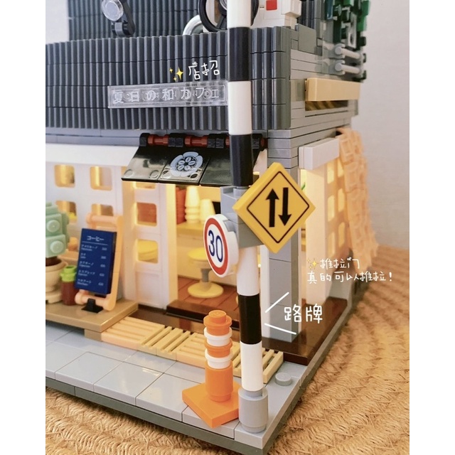 Đồ chơi lắp ráp QUÁN CAFE NHẬT mô hình xếp hình Lego