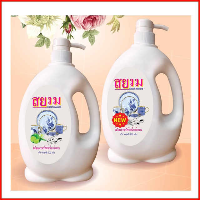 FTTY Rửa chén chim cánh cụt Xiêm Thái, Germany Life 900ml 45 1