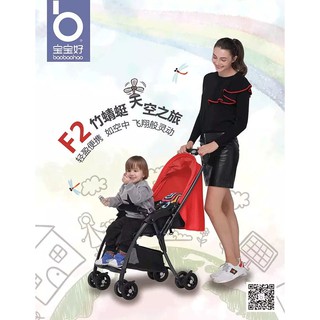 Xe đẩy cho bé Baobaohao F2