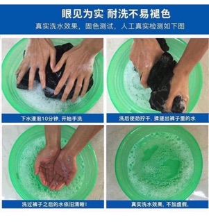 Combo 2 quần thô nam sale