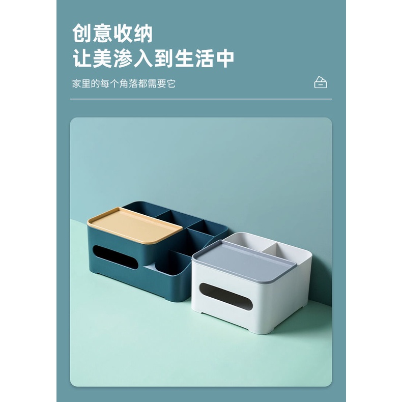 Hộp Đựng Đồ Điều Khiển Từ Xa Đa Năng Sáng Tạo Cho Nhà Ở/Văn Phòng/Ký Túc Xá
