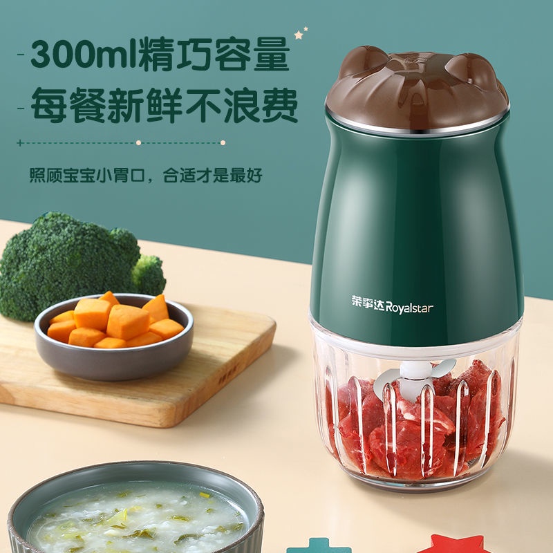 Máy xay thịt / gừng / thức ăn em bé chạy điện