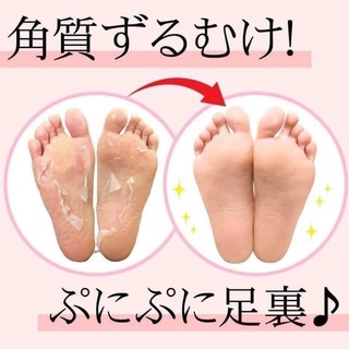 Túi ủ Chân to-plan Lavender Nhật Bản