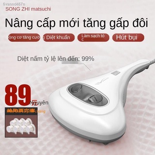 Máy Hút Bụi Diệt Khuẩn UV Gối Đệm NỆM Giường SONGZHI & DEERMA