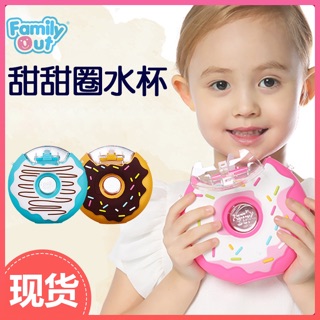 Bình nước Donut cao cấp 380ml đủ 3 màu