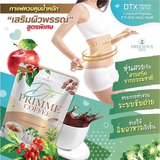 Cà phê thải ƌộc ġiảm câņ DTX Primme Coffee Thái Lan
